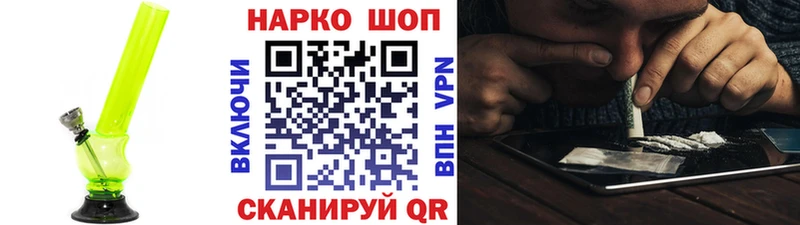 Купить наркотик Высоковск Гашиш  АМФЕТАМИН  Меф 