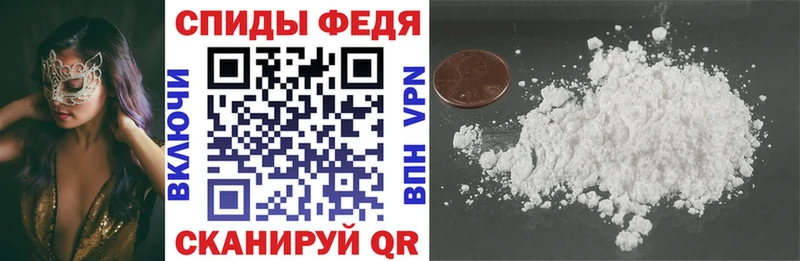 магазин продажи Высоковск Amphetamine 98%
