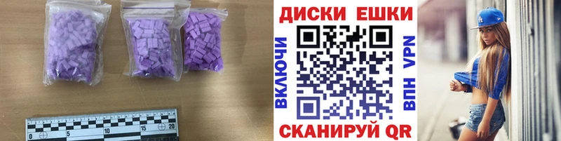 магазин  наркотиков  Высоковск  ЭКСТАЗИ Punisher 