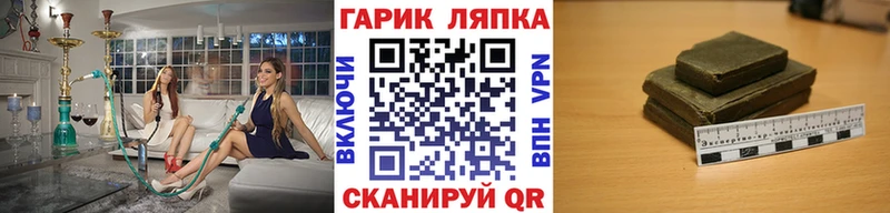 ГАШИШ убойный  как найти наркотики  Высоковск 