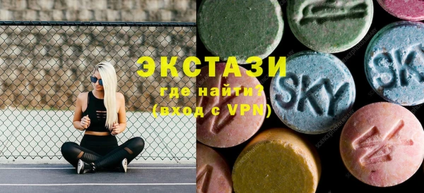кокаин VHQ Беломорск
