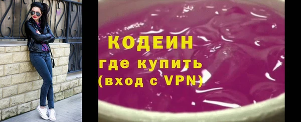 скорость Белокуриха