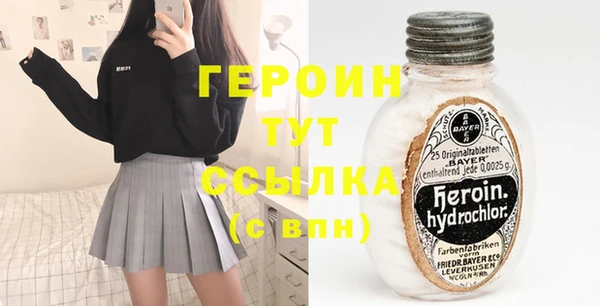 скорость Белокуриха