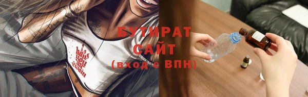 хмурый Белоозёрский