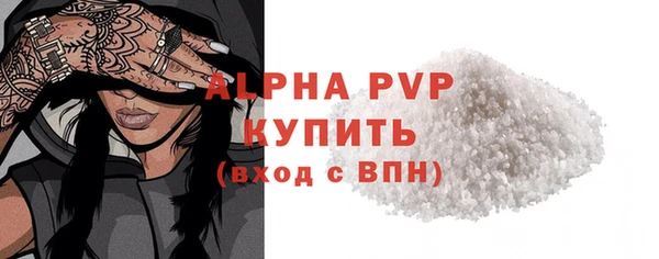 скорость Белокуриха