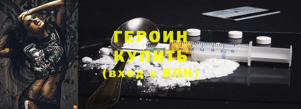 скорость Белокуриха