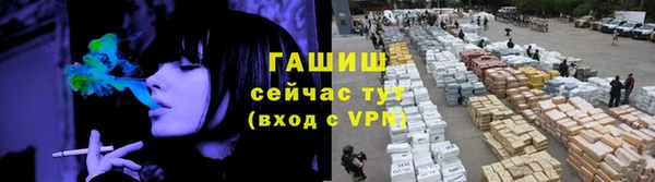 скорость Белокуриха