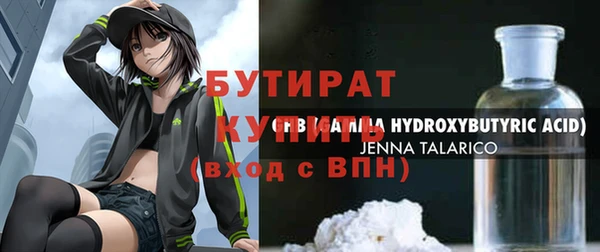 кокаин VHQ Беломорск
