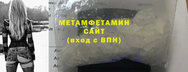 кокаин VHQ Беломорск