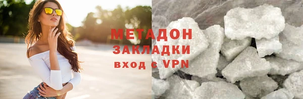 кокаин VHQ Беломорск