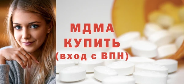 скорость Белокуриха
