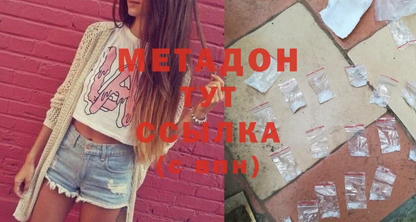 скорость Белокуриха