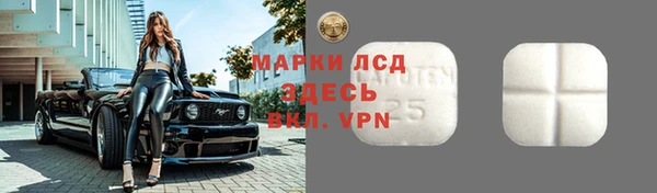 кокаин VHQ Беломорск