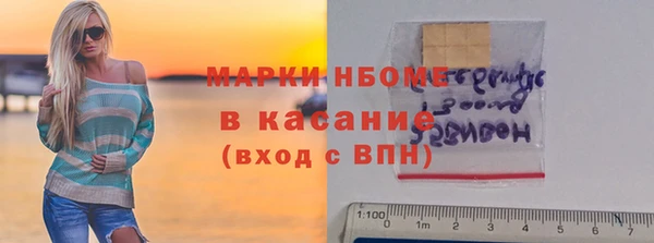кокаин VHQ Беломорск