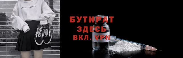 кокаин VHQ Беломорск