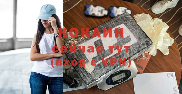 скорость Белокуриха