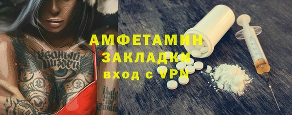 кокаин VHQ Беломорск