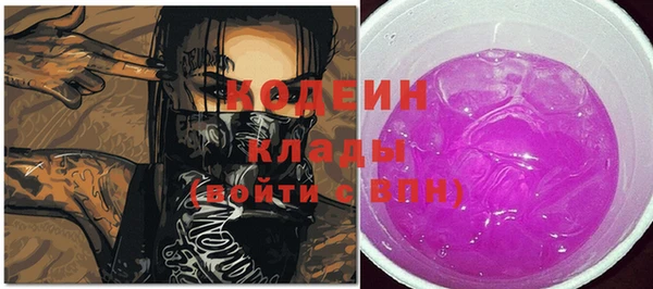 кокаин VHQ Беломорск