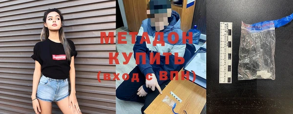 кокаин VHQ Беломорск