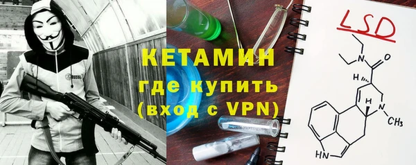 кокаин VHQ Беломорск