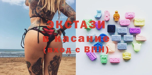 MDMA Premium VHQ Сосновоборск