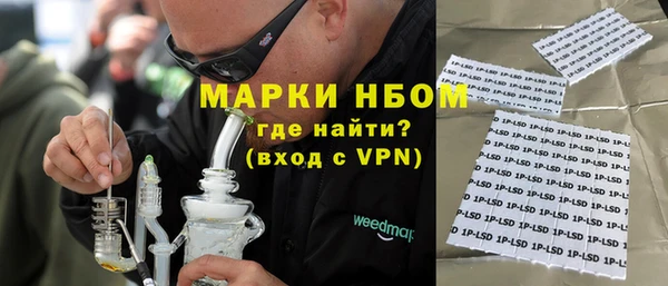 скорость Белокуриха