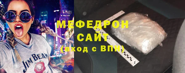 скорость Белокуриха