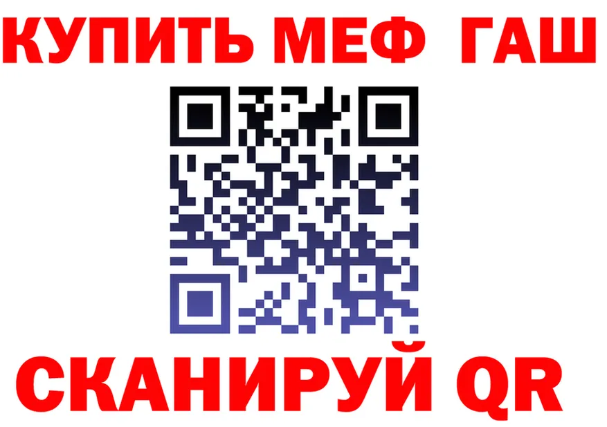 А ПВП Crystall зеркало маркетплейс KRAKEN Высоковск