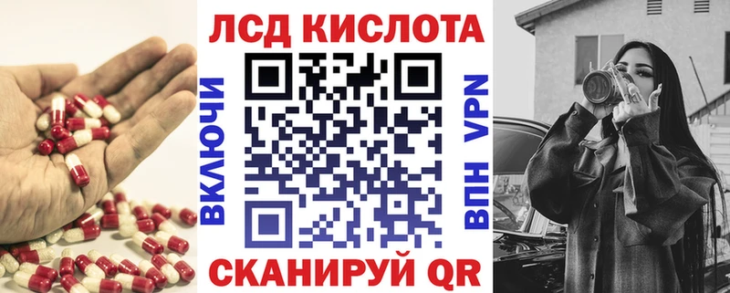 купить наркотики сайты  Высоковск  LSD-25 экстази кислота 