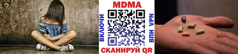 МДМА VHQ  купить закладку  Высоковск 