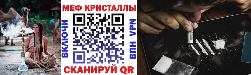 Мефедрон мука  хочу наркоту  Высоковск 