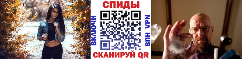 МЕТАМФЕТАМИН Декстрометамфетамин 99.9%  ссылка на мегу   Высоковск 