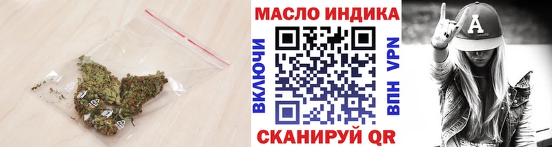 ссылка на мегу сайт  Высоковск  ТГК гашишное масло 